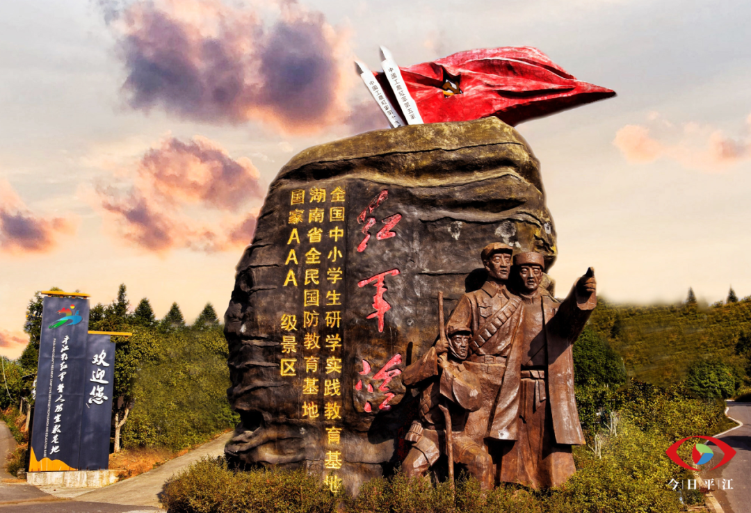 冬日出游走起！來這里赴一場“紅綠”之約