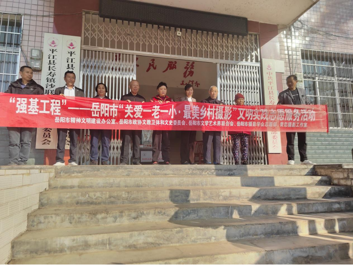 公益摄影定格长寿温暖瞬间