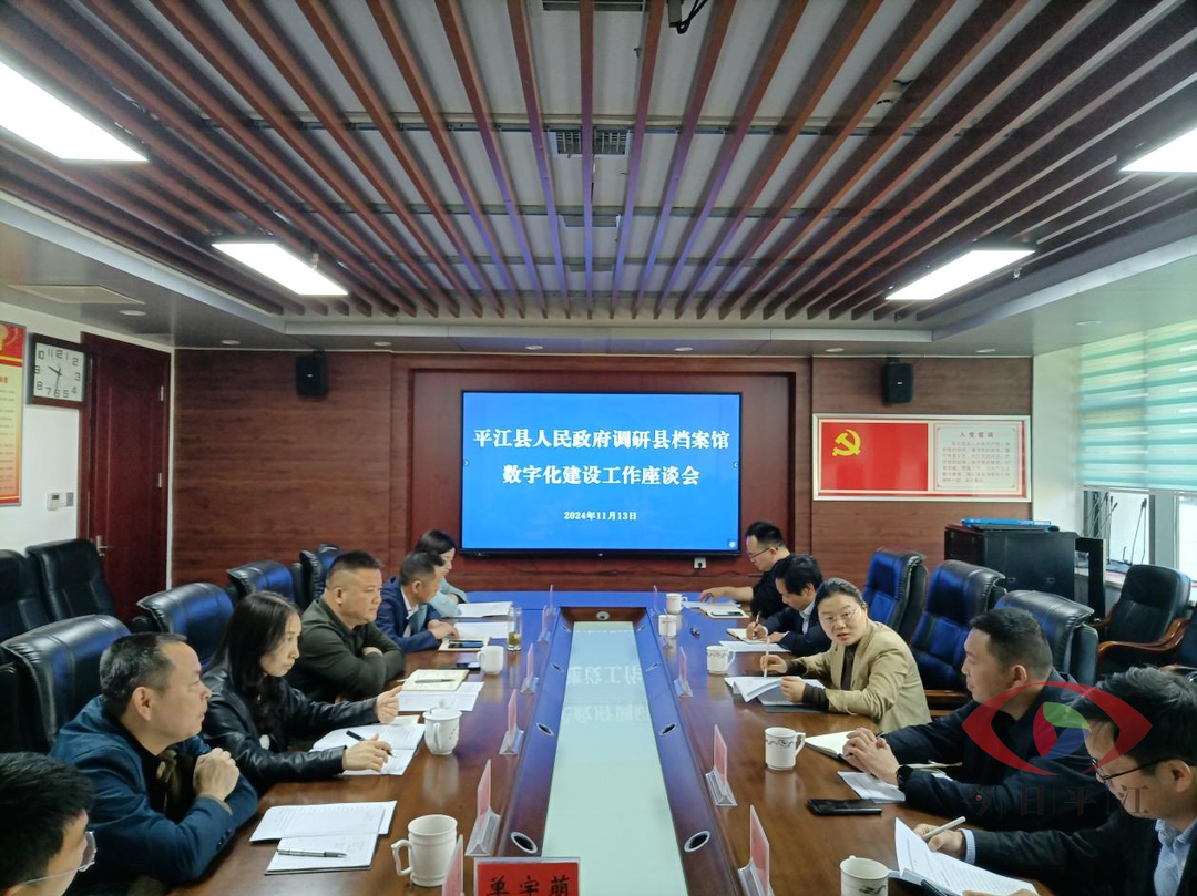 朱远到县档案馆调研档案数字化建设工作