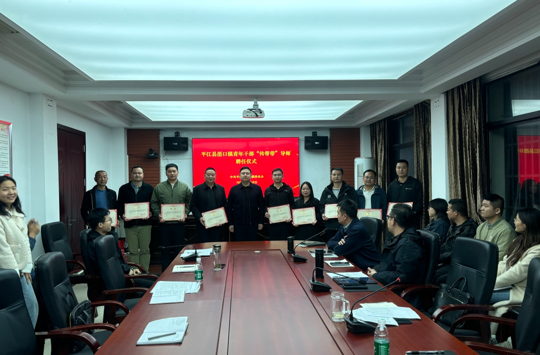 振兴有我 不负担当——浯口镇召开青年党员干部座谈会