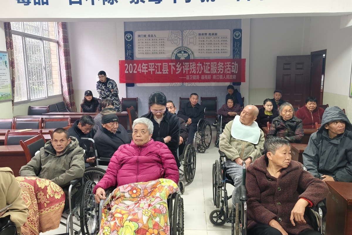 南江镇：入户评残解民忧，暖心服务进家门