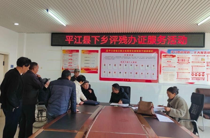 瓮江镇下乡集中评残——编织残障人士“温暖保障网”