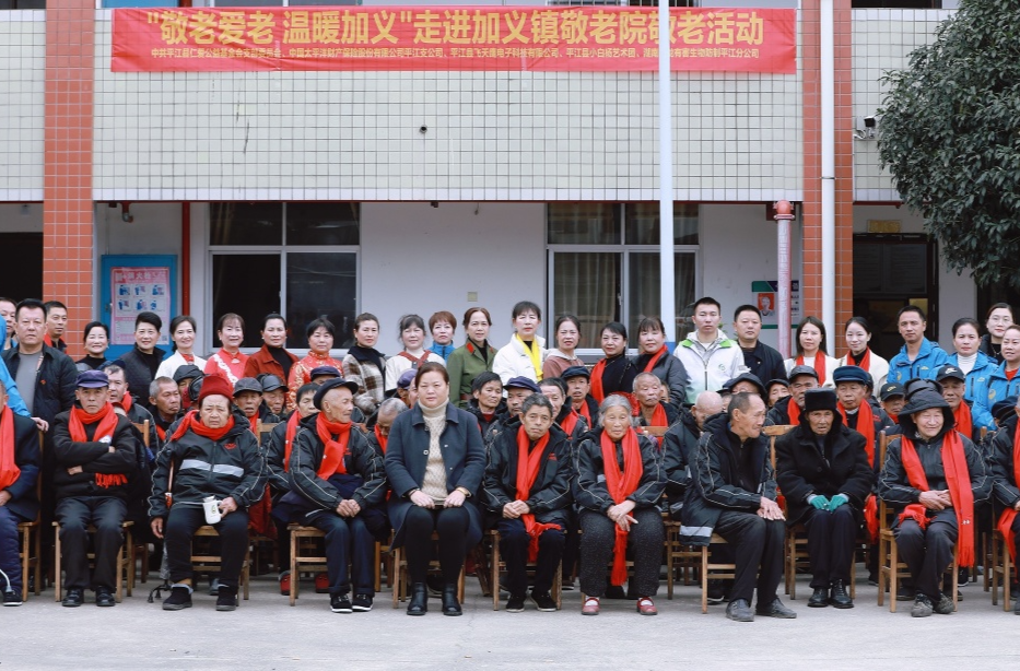 浓浓敬老情  悠悠爱老心—— 加义镇组织开展敬老院慰问活动