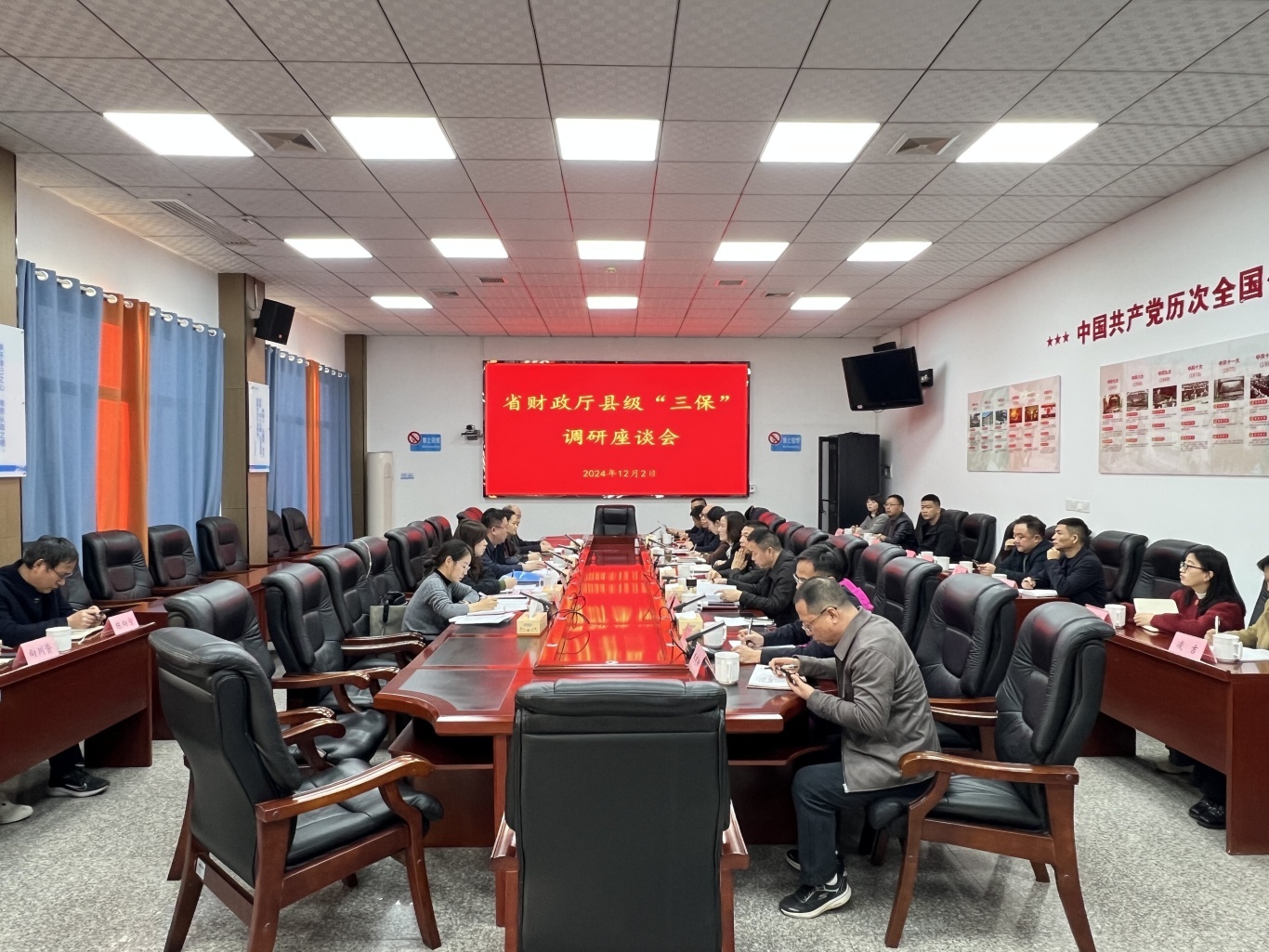 省财政厅一行来我县调研“三保”工作