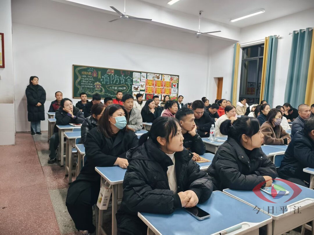 平江县天岳芙蓉学校：家长会架“互动桥”，家校筑“共育路”