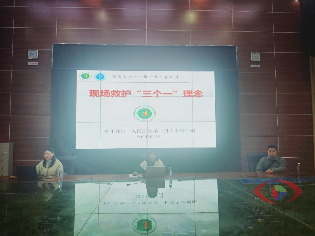 守护生命“救”在眼前 “第一目击者”动在身边