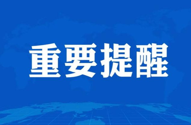 致加义镇父老乡亲的一封信