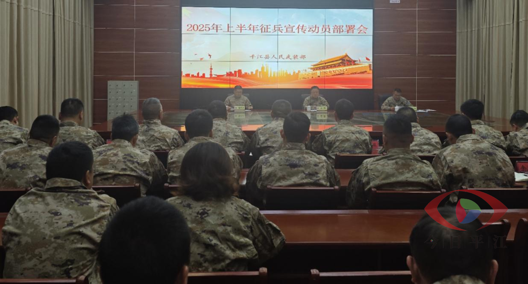 精心部署征兵事  共筑钢铁长城魂