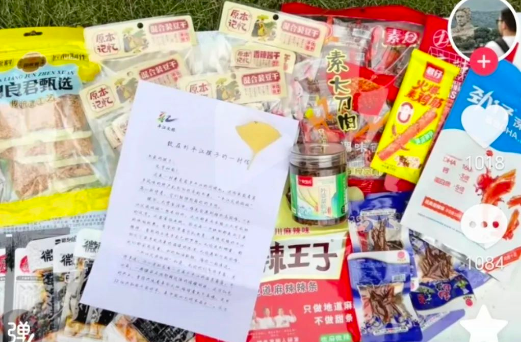 “我想要家乡特产！”平江文旅：必须宠，安排！