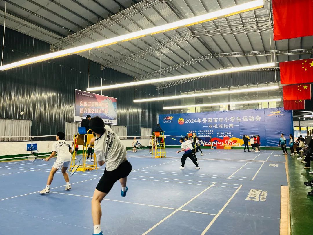 【2024年岳阳市中小学运动会】成绩出炉！岳阳市中小学羽毛球比赛圆满收拍