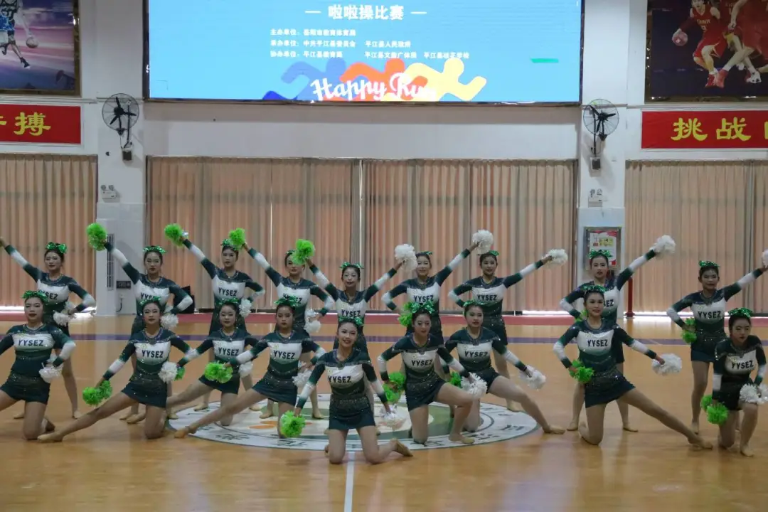 【2024年岳阳市中小学运动会】舞出青春风采——2024年岳阳市中小学生运动会啦啦操比赛完美收官