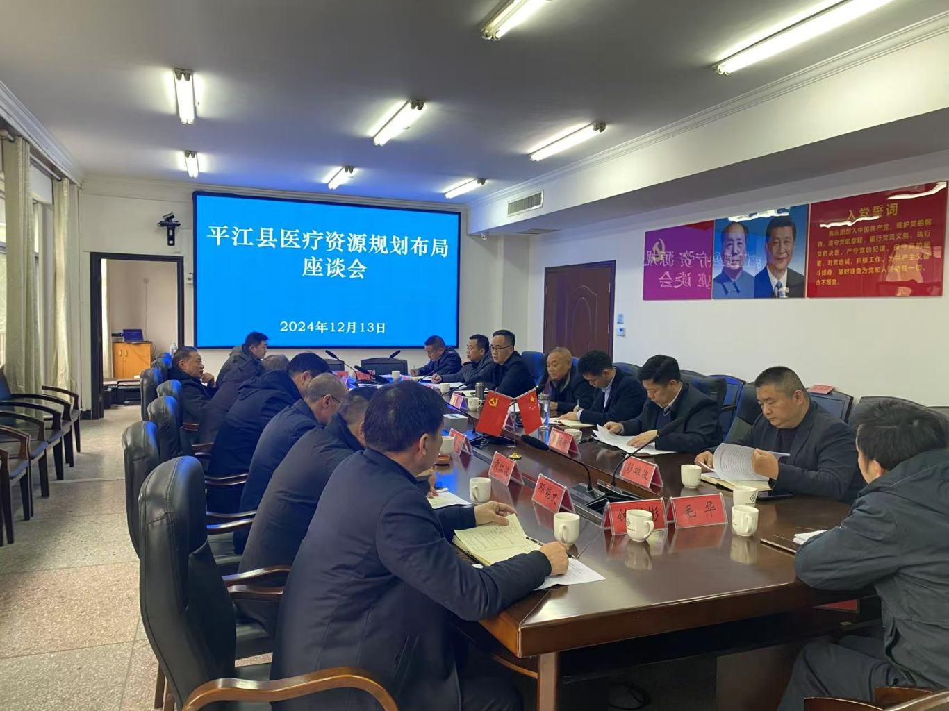 杨土保教授来我县调研指导医疗资源规划布局工作