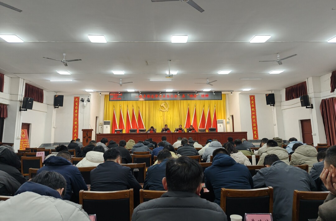 以学促干，奋勇向前——三墩乡传达贯彻县委全会和“两会”精神