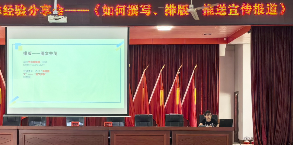 当“学生”做“老师”，浯口团队的成长足迹——浯口镇干部“周一思享荟”