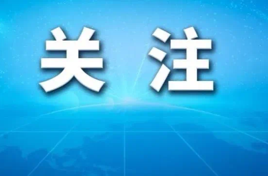 上塔市人赶紧自查！城乡居民医保缴费期即将结束！