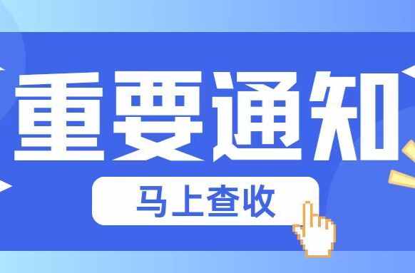 2025年起职工养老保险增加病残津贴，来看→