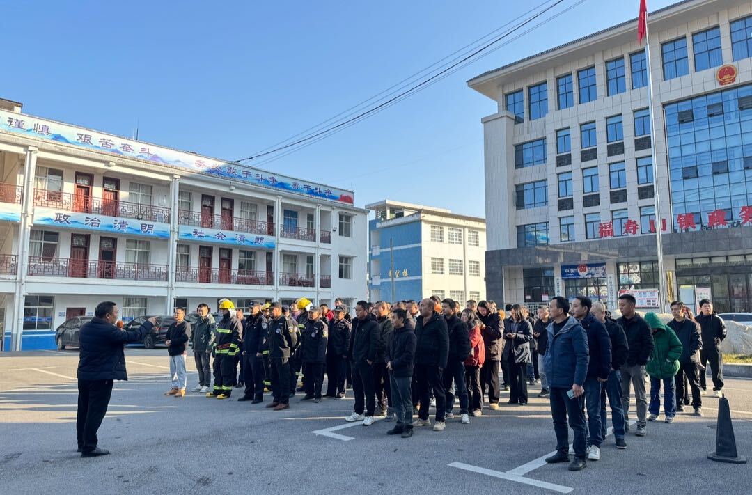 福寿山镇筑牢岁末年初安全防线
