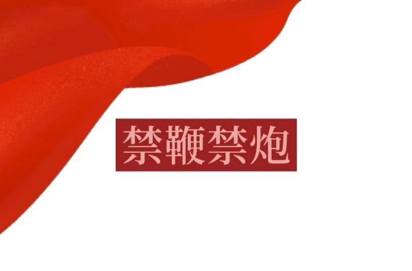 浯口镇：举报→查获→有奖