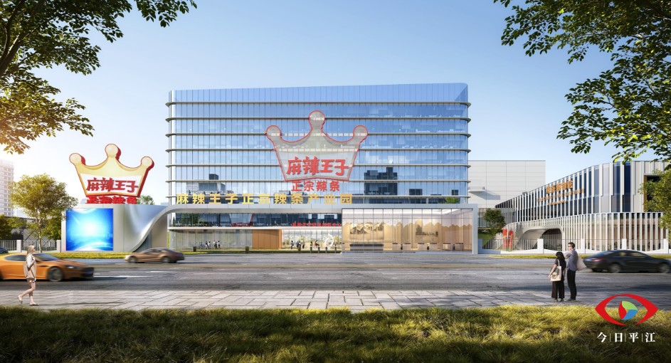 全市重大产业项目建设“大阅兵” ，平江这个项目接受“检阅”