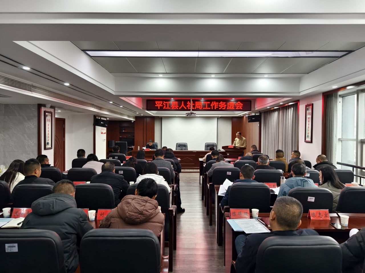 以虚谋实，以实促干——县人社局召开工作务虚会