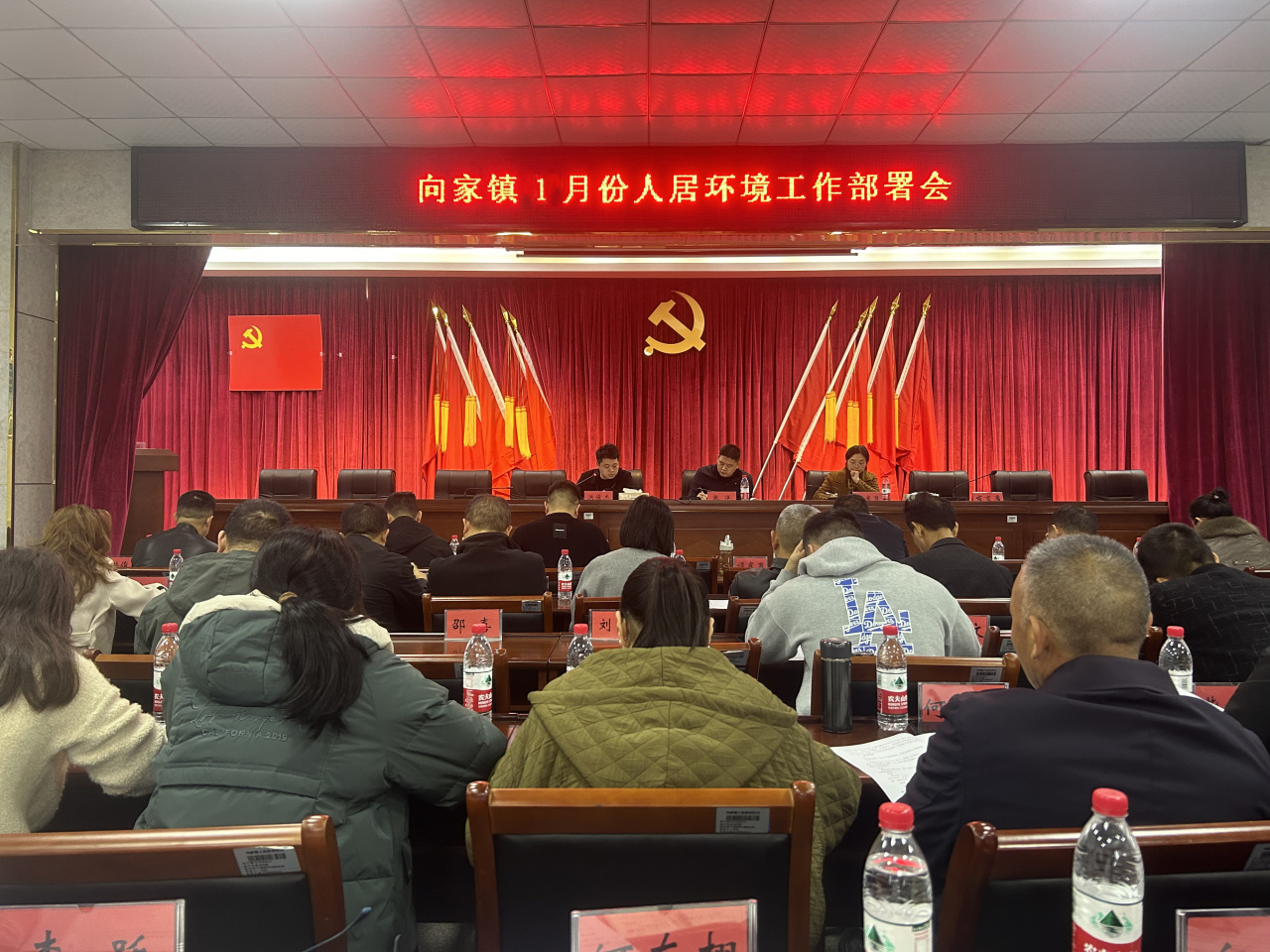 向家镇：环境整治辞旧岁，干干净净迎新春