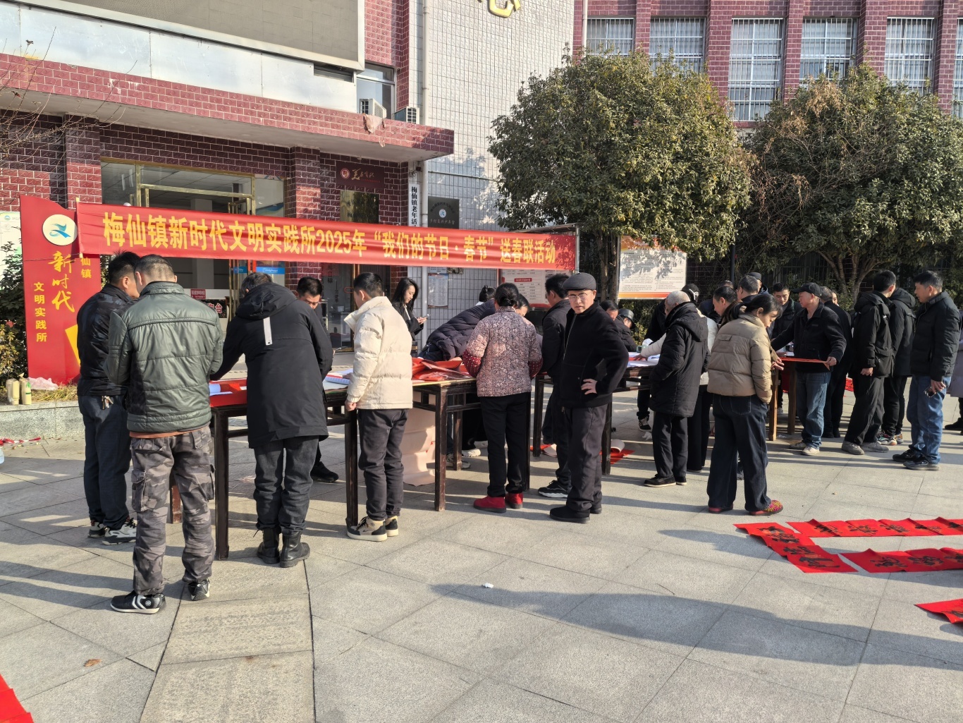 文明暖心迎新春 义写春联送祝福——梅仙镇开展“我们的节日·春节”送春联活动