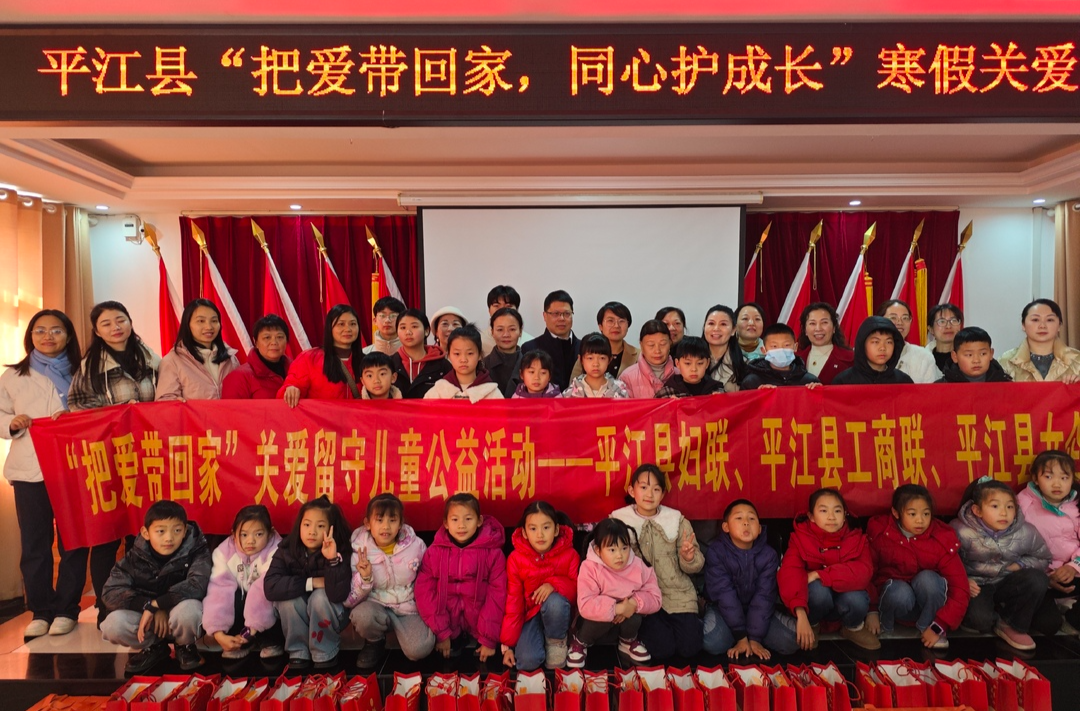 汉昌街道：把爱带回家，寒冬暖童心