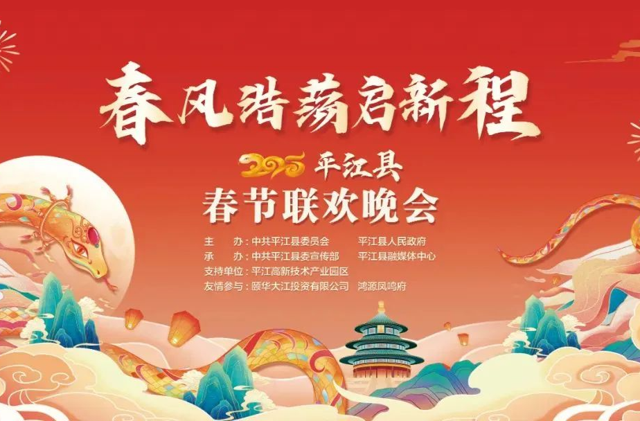 直播预告丨1月24日晚19:00，不见不散！