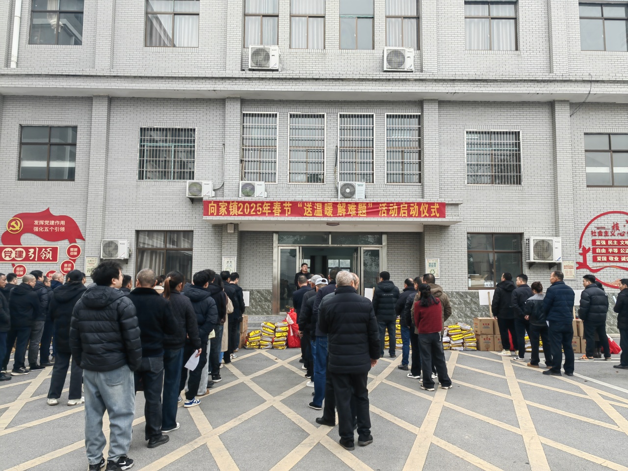 向家镇：	新春送关怀，寒冬暖人心