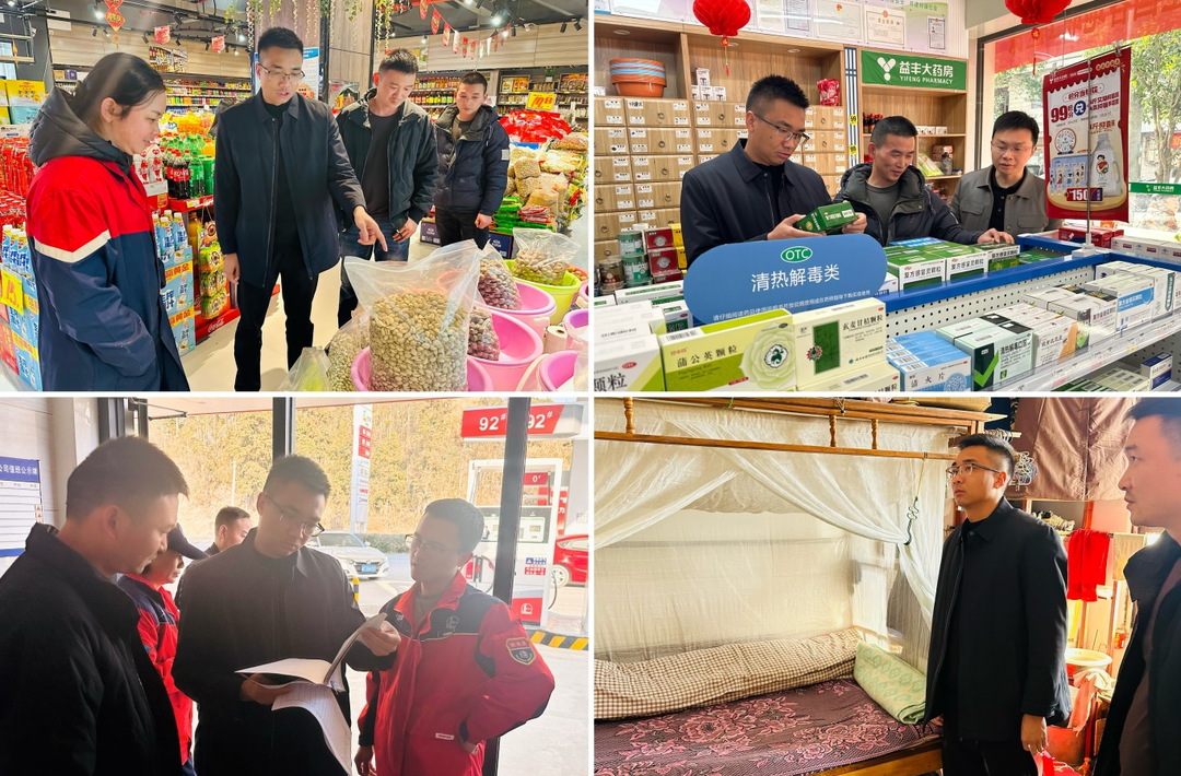 守好安全关，共度平安年——大洲乡开展春节前安全生产大检查