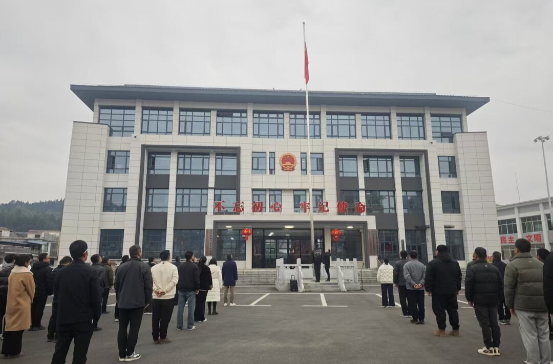 秉持为民初心，共绘崭新篇章----板江乡举行升国旗仪式