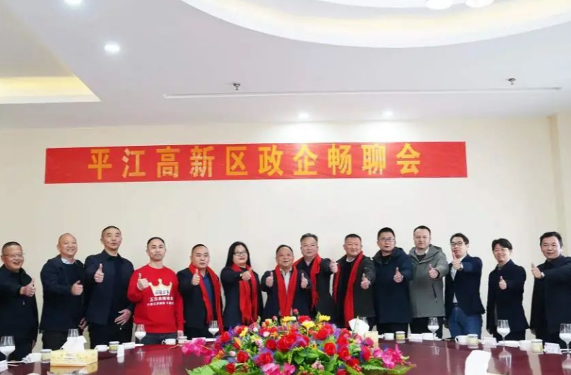 新春走基层丨政企话发展，同心开新局