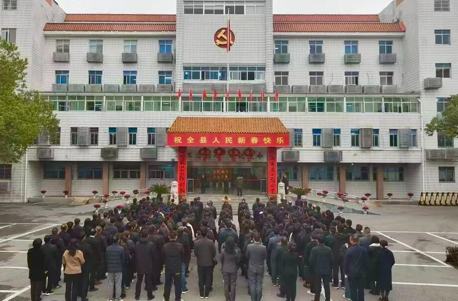 新春上班第一天：升国旗，振精神，谱新篇！