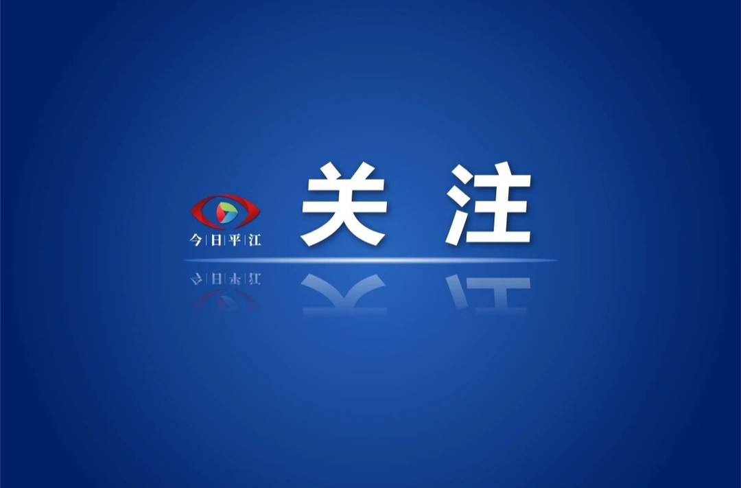 初八到元宵！精彩不重样🤗🤗🤗（附直播入口→）
