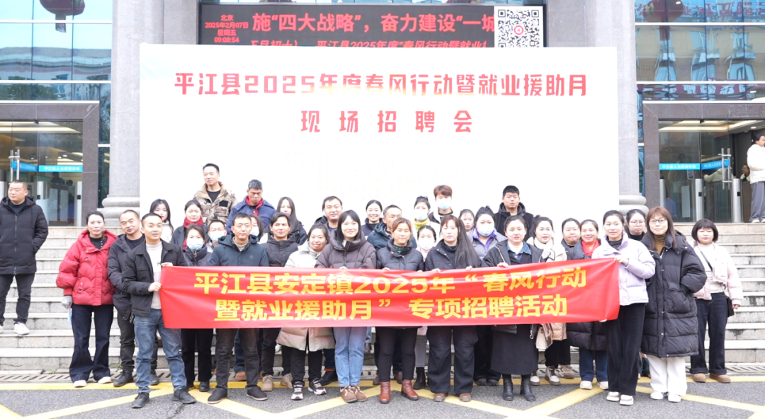 8000＋岗位！平江这场招聘会很“火爆”