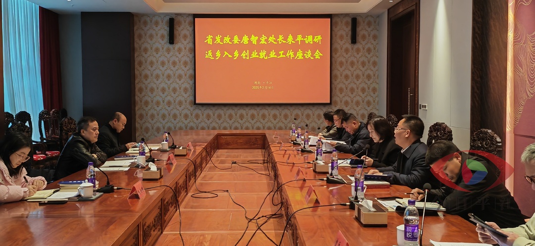 唐智宏来我县调研返乡入乡创业就业工作