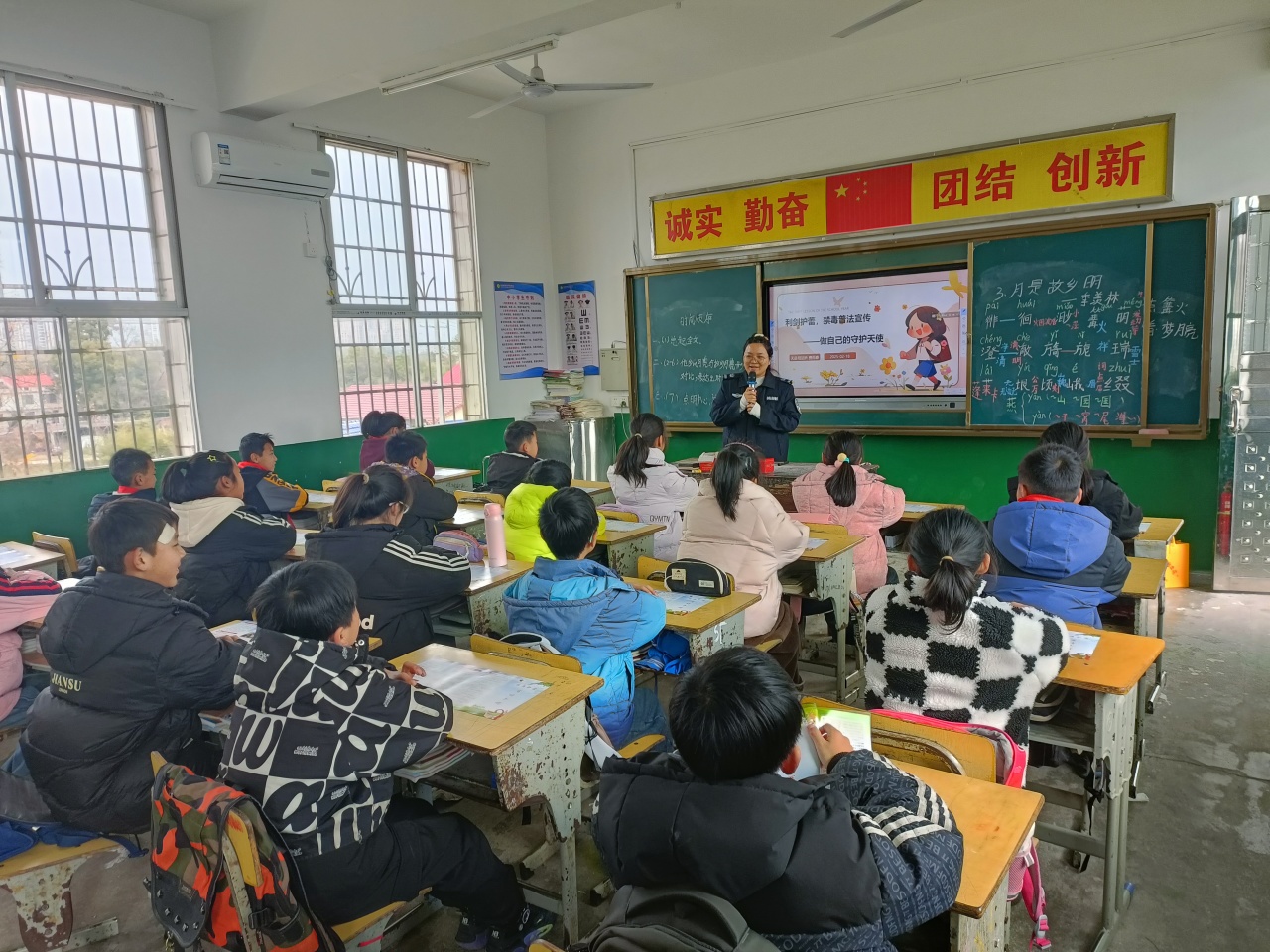 开学第一课，用法治点亮新学期