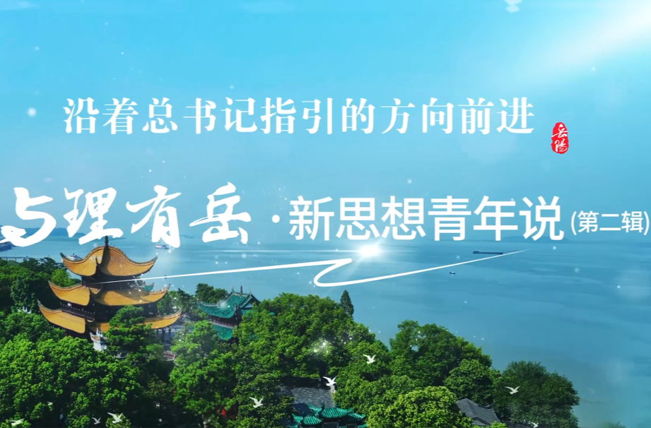 沿着长江向东看