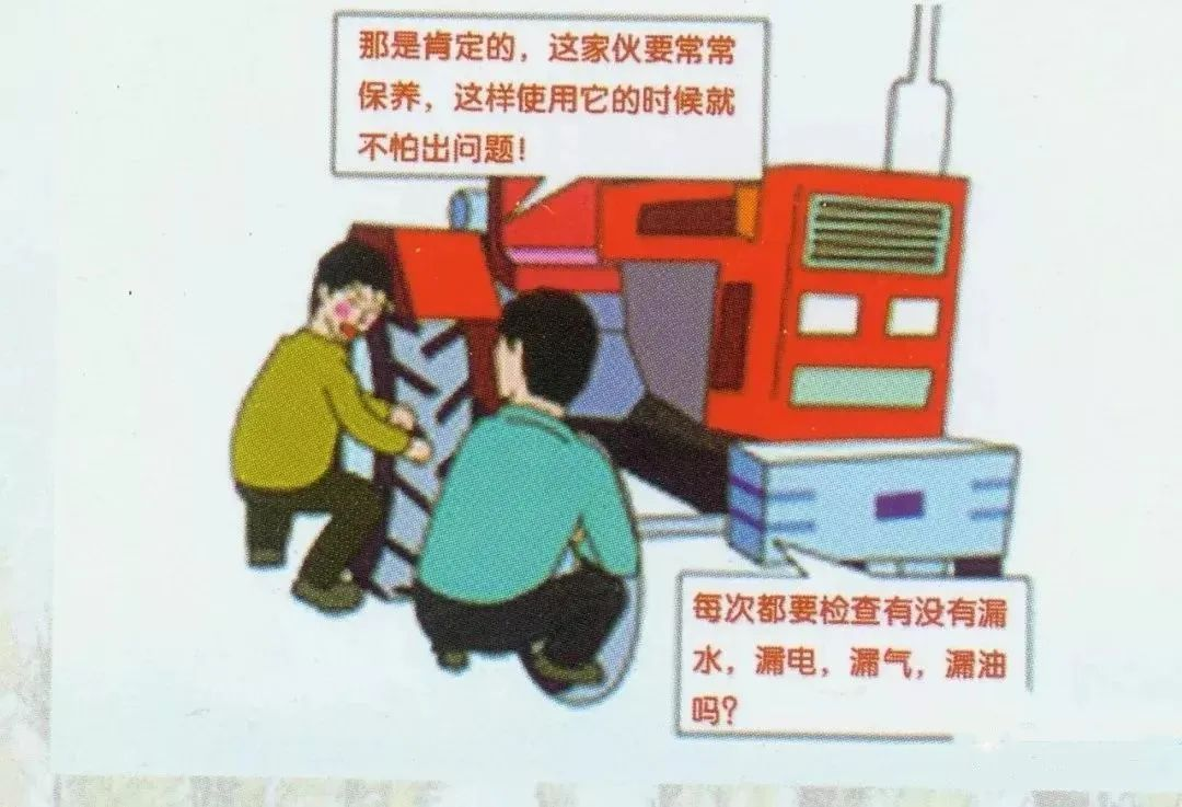 春耕农忙勿忘安全——农机操作指南助您平安丰收