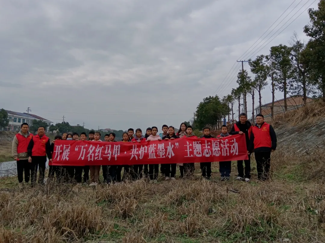 南江镇马安小学：学习雷锋精神 守护一江碧水