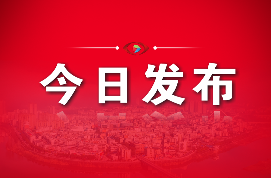 “弘扬雷锋精神·助力旅发大会”文明实践倡议书