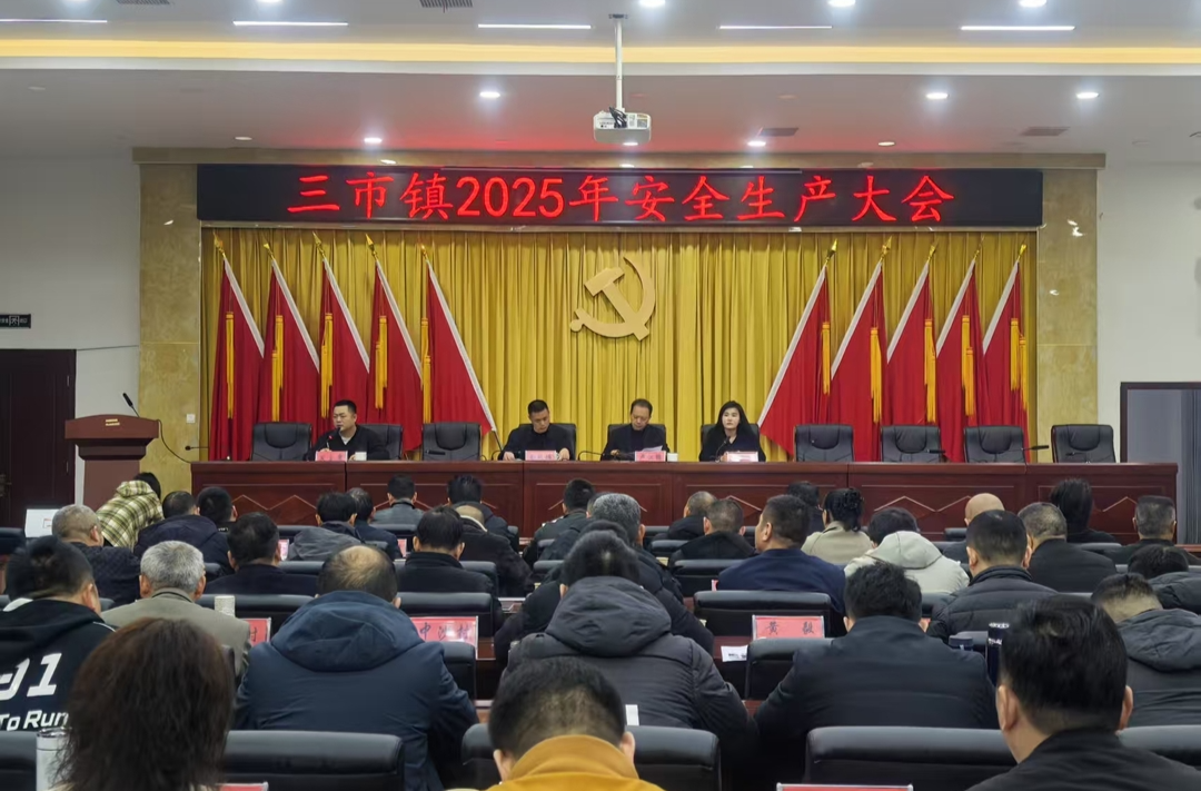 安全即效益：三市镇安全生产再发力