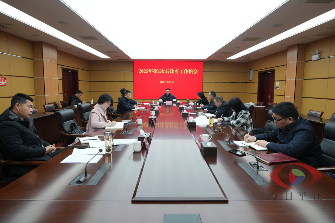 彭方建主持召开城区防洪能力提升工作调度会