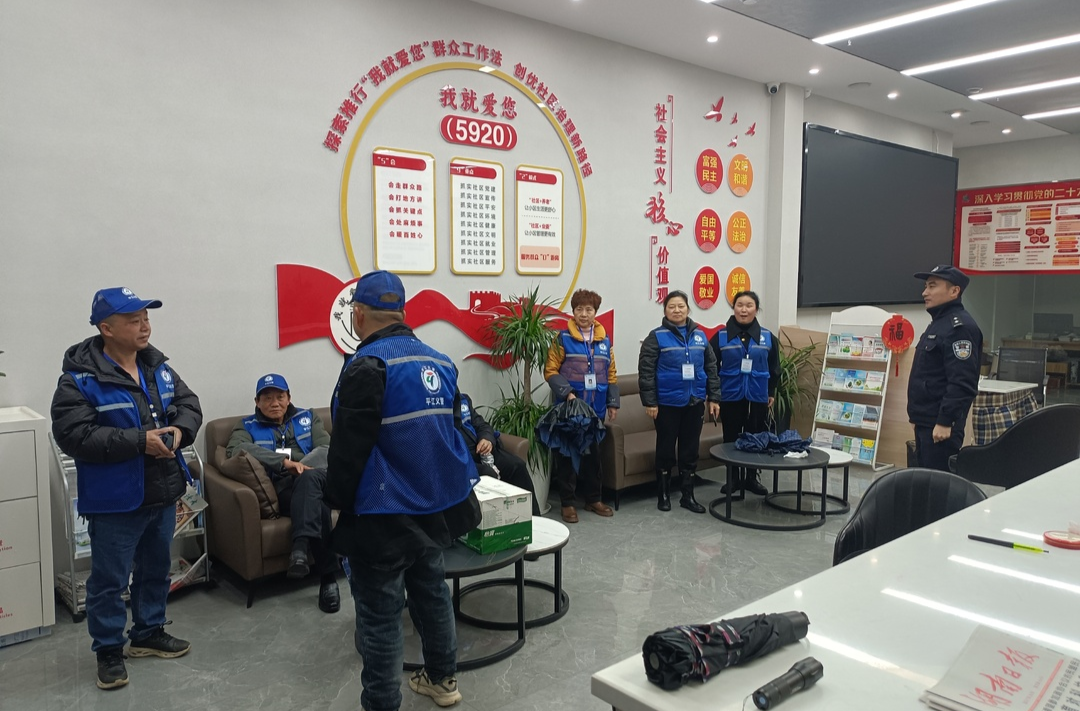 平安新力量——天岳街道第一批“义警”已上岗！