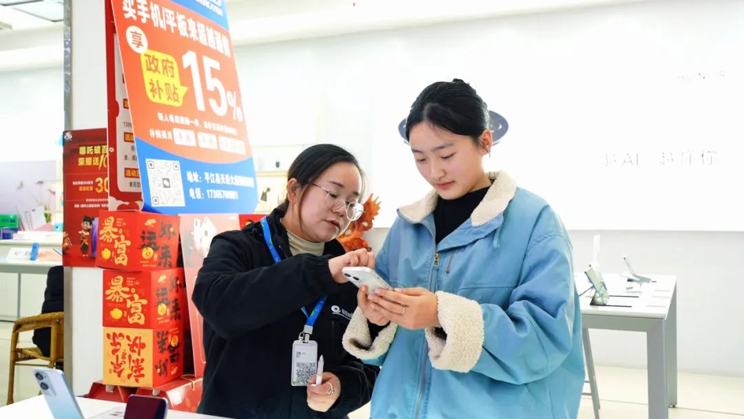 “两新”政策扩围落地，看看你能省多少钱？