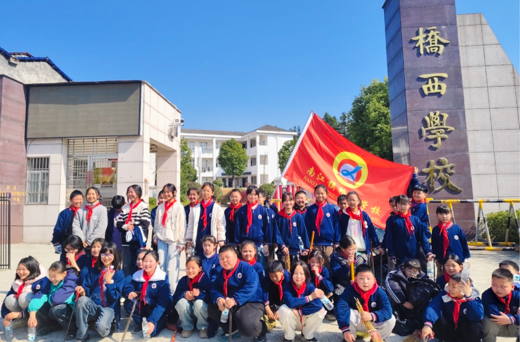 弯弯腰，净家乡   南江镇桥西小学开展环境卫生整治实践活动