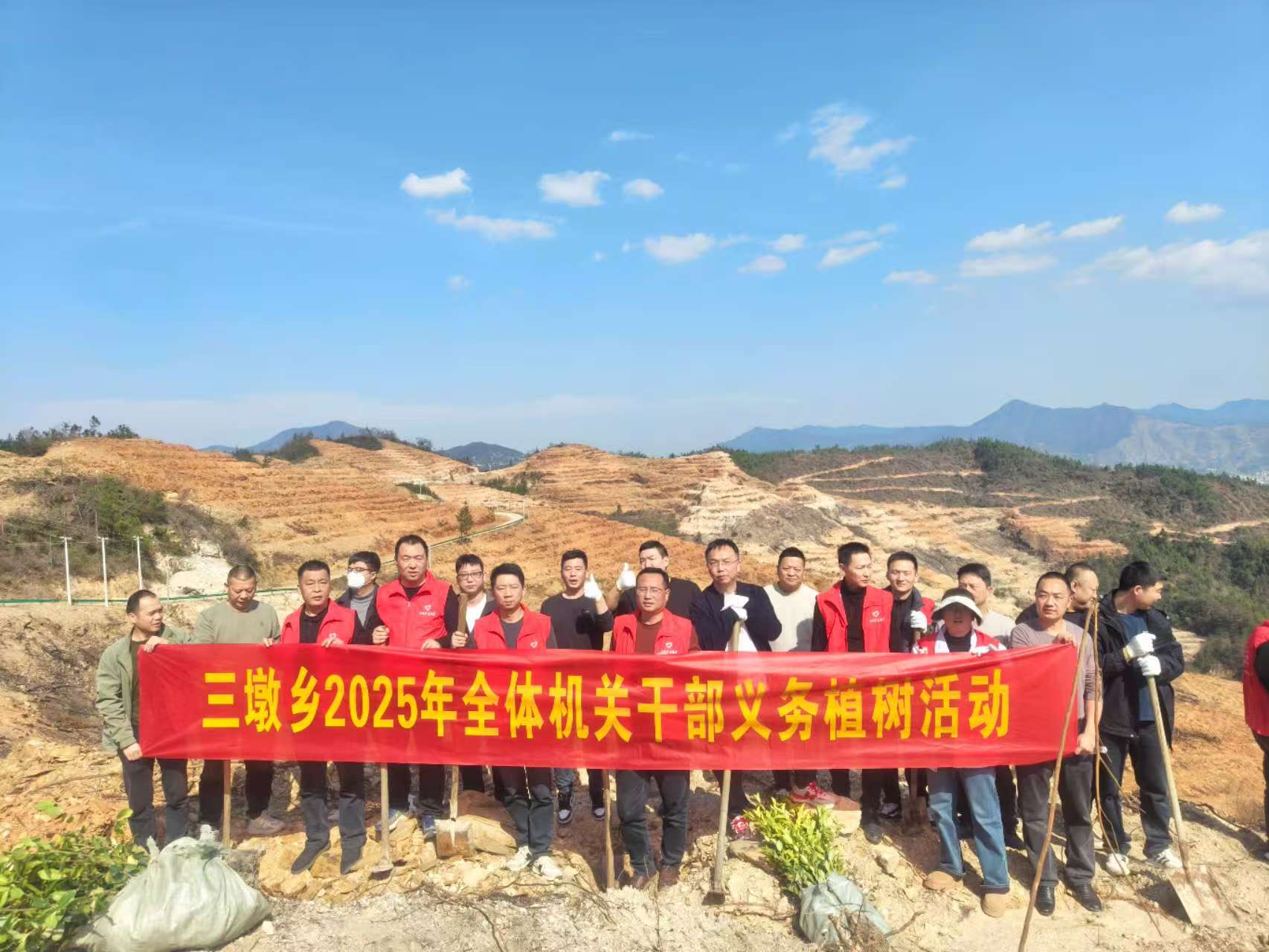 三墩乡开展春季义务植树活动