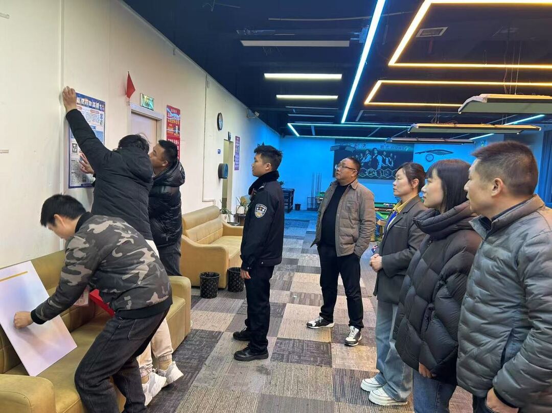 铁腕整治守底线 综合治理护平安——安定镇开展娱乐场所专项整治行动
