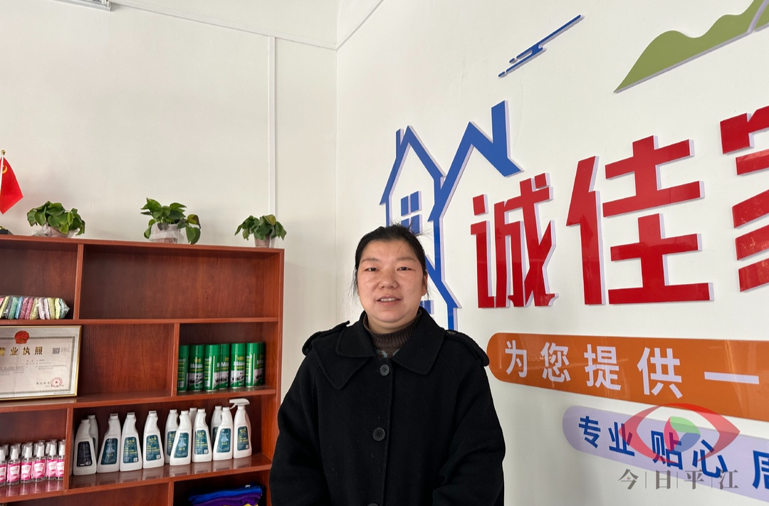 虹桥镇：家政利民创新绩，乡村振兴展朝气
