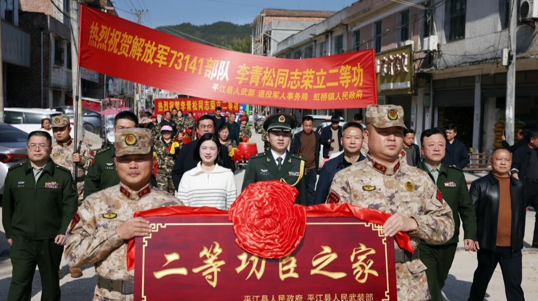 报喜！比武斩获总评以及“团体赛”第1名荣立二等功